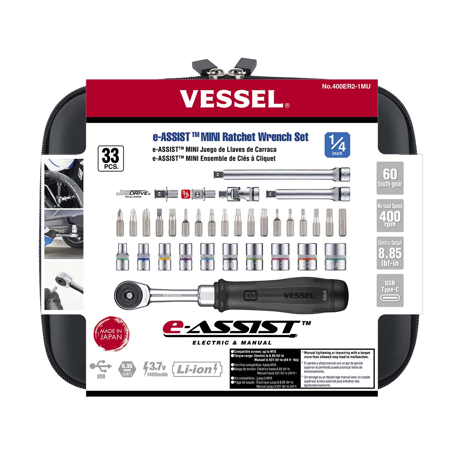 E-Assist Ratchet